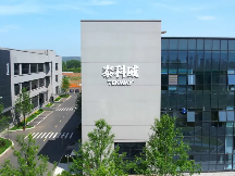 喜报 | 浙江公海贵宾会5500iii荣获湖州市“绿色工厂”称号！