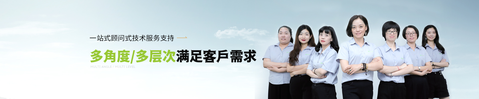 公海贵宾会5500iii多角度，多层次满足客户需求